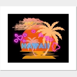 Hawaii Posters and Art